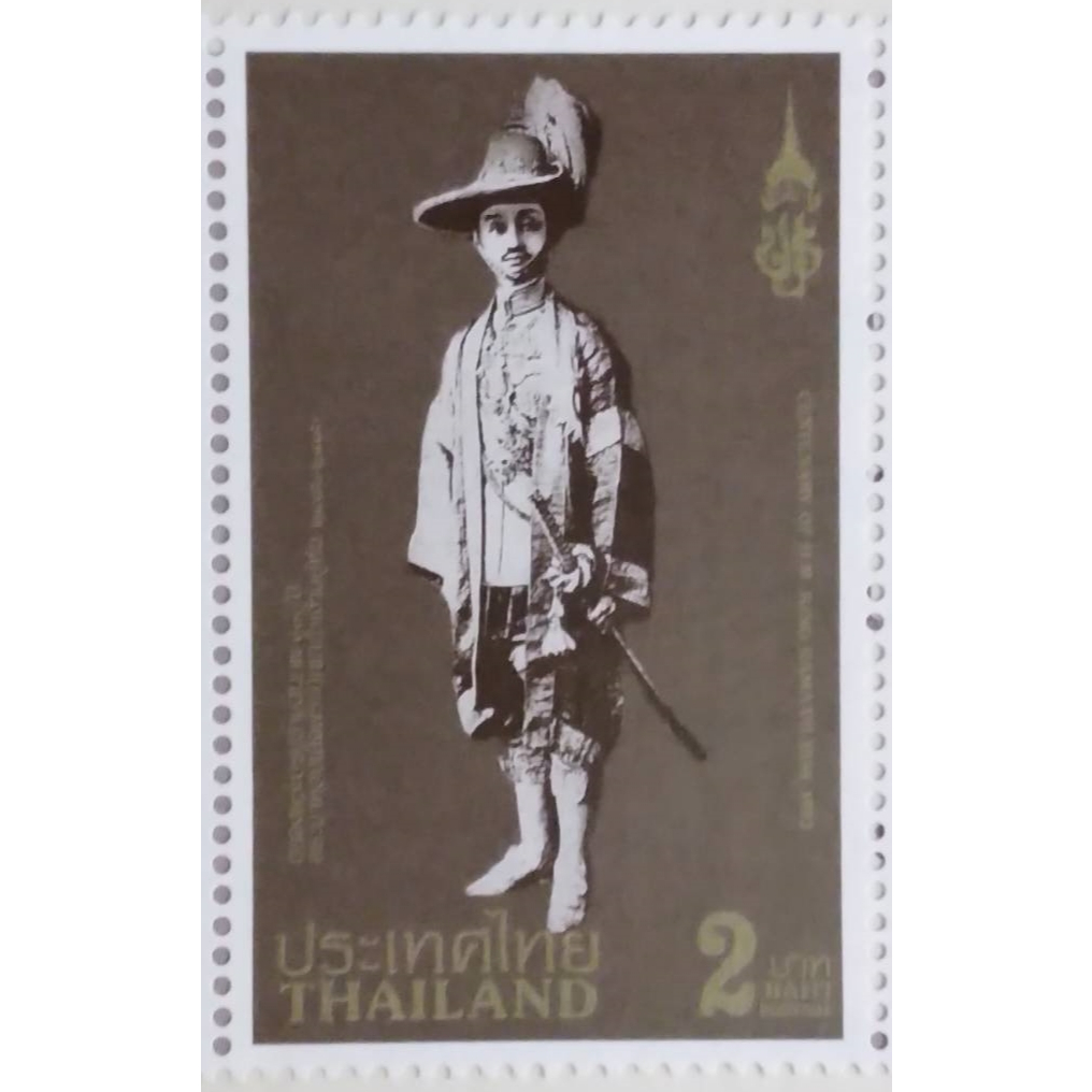 B5145 แสตมป์ไทยยังไม่ได้ใช้ ชุด ฉลองพระบรมราชสมภพ 100 ปี พระบาทสมเด็จพระปกเกล้าเจ้าอยู่หัว ปี 2536 ดวงเดี่ยว (ยังไม่ใช้)