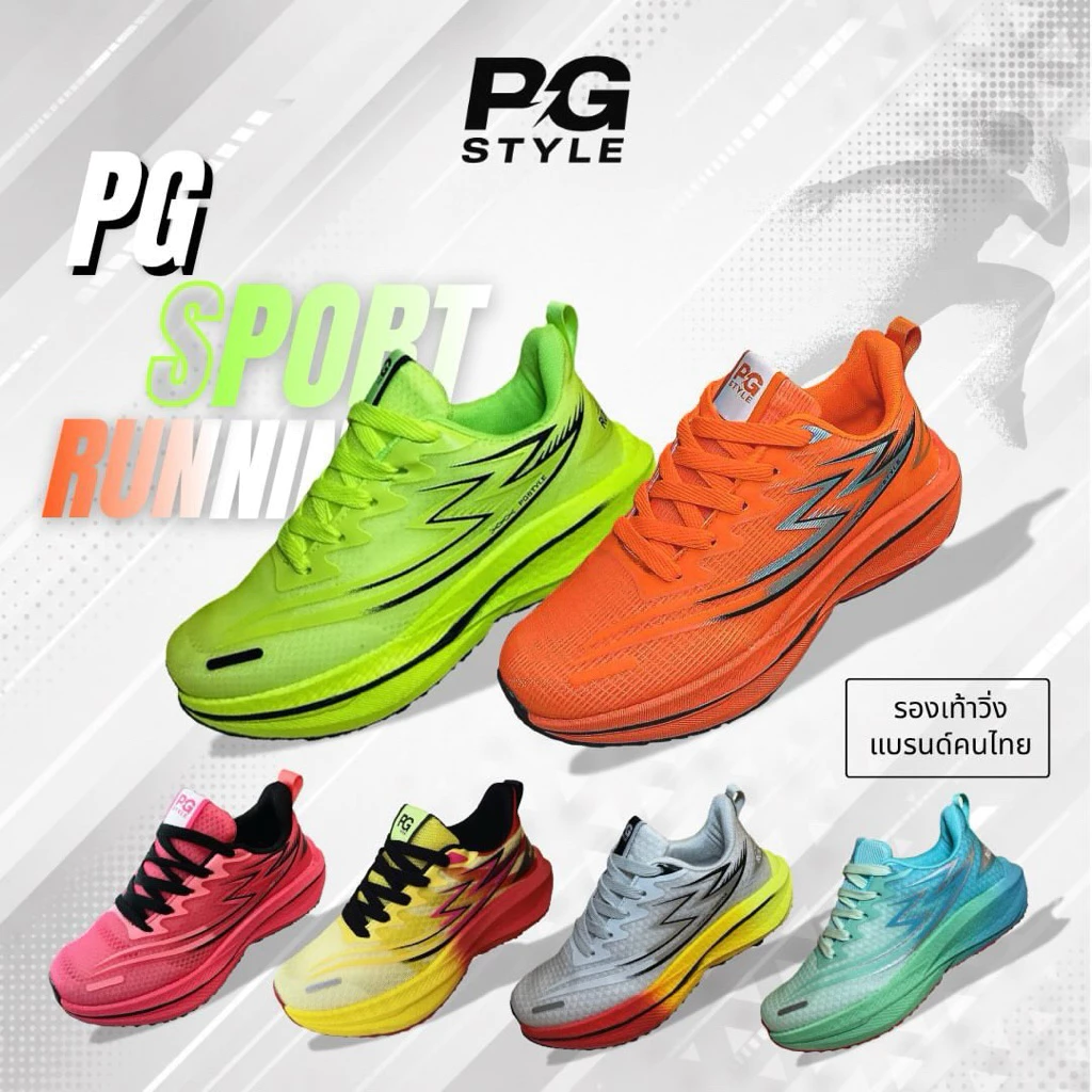PG Sports รองเท้าวิ่ง รองเท้าออกกำลังกาย รองเท้าแฟชั่น ไซส์ 36-44