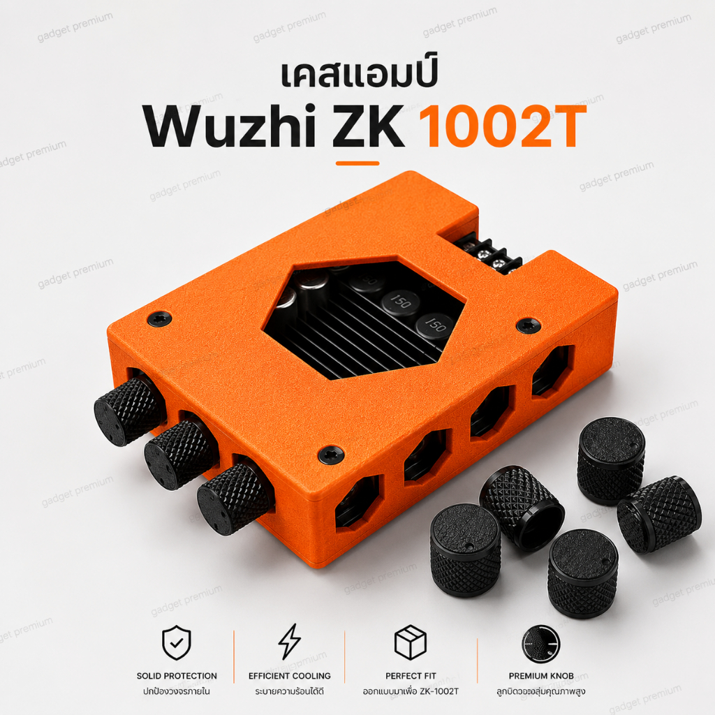 เคสแอมป์จิ๋ว Wuzhi ZK 1002T, ZK-502T บอร์ดแอมป์บลูทูธ เพิ่มความสวยงาม แข็งแรง เป็นมืออาชีพให้กับชุดแ