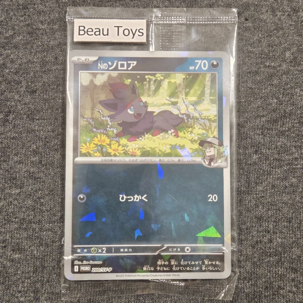 (ของแท้💯🇯🇵%)Pokemon Card - N's Zorua 200/SV-P PROMO [มือ1] 🔵⚪️