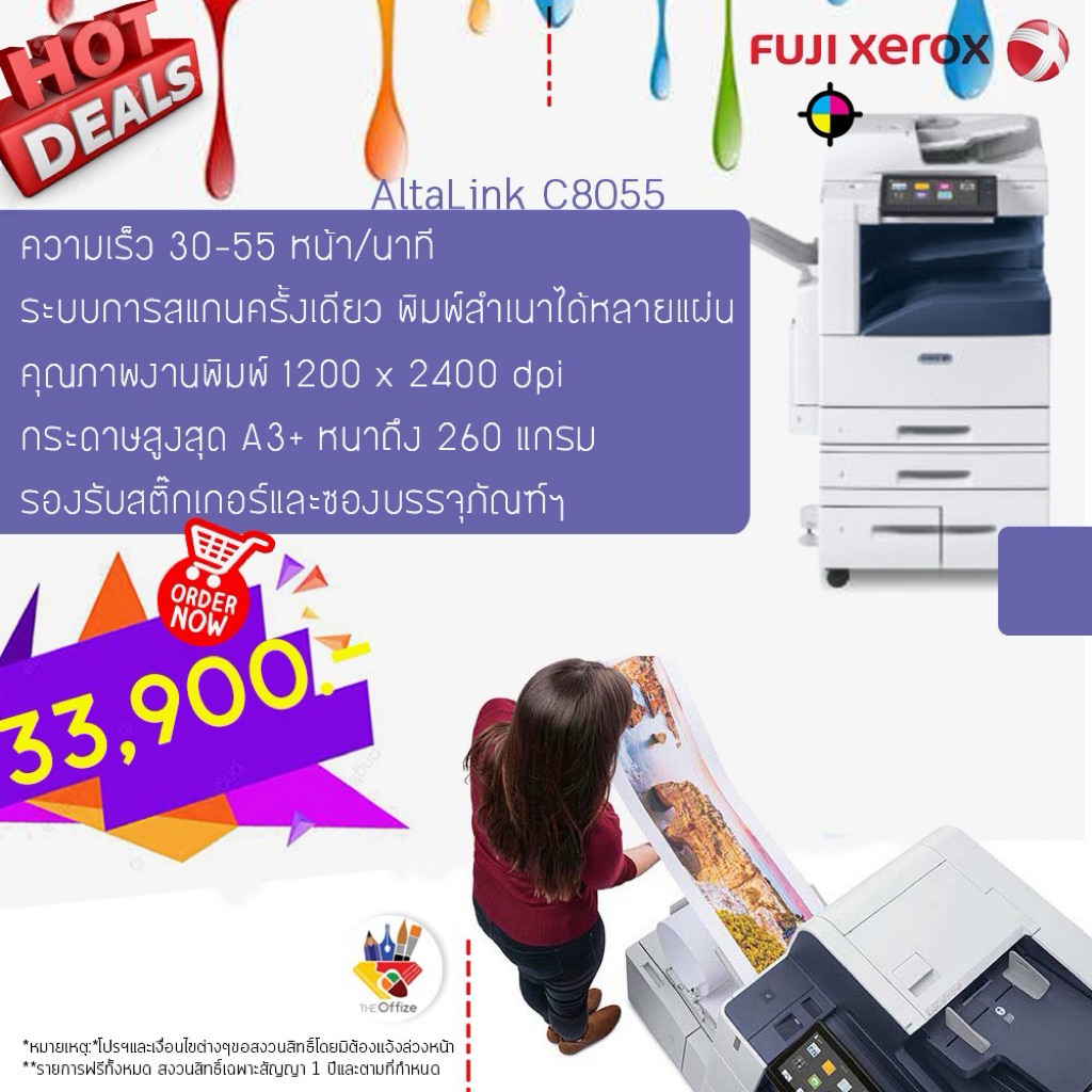 Xerox Altalink C8055 Refurbished 100%(ส่งฟรีไปเล้ยย*)