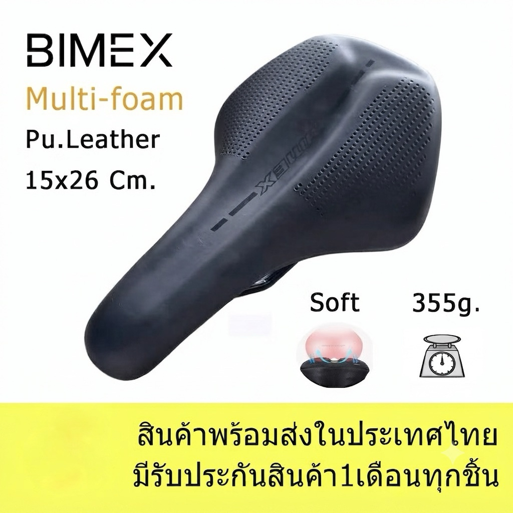อานเบาะจักรยาน Bimex รางคู่เหมาะกับจักรยานเสือภูเขา,จักรยานพับ,จักรยานไฟฟ้า/0005