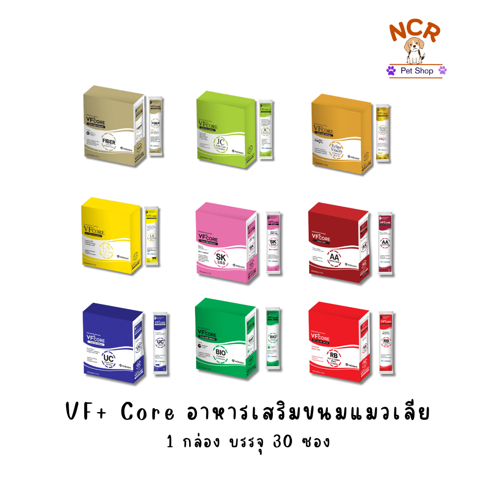 VF core อาหารเสริมแมวเลีย 30 ซอง