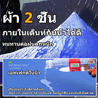 🚚3200D ผ้าหนา🚚เต้นท์ขายของ ผ้า เต้นท์ 2x2 2x3 3x3 3x4.5 3x6m กันน้ำ กันแดด ผ้าใบเต้นท์ เต็นท์จอดรถ เต้นท์พับ
