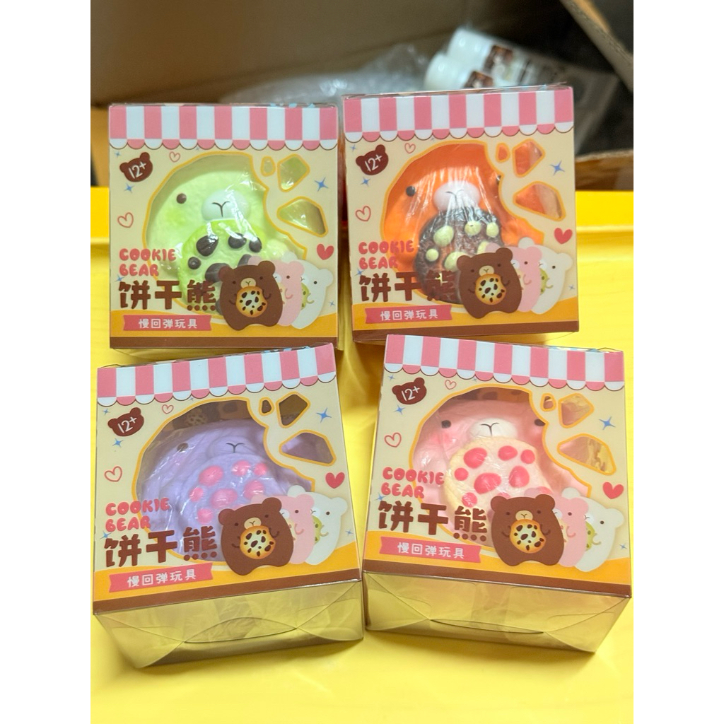 พร้อมส่งจากไทย สกุชชี่น่ารักแบรนด์มิสะ(Misa)