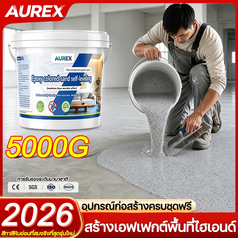 🏆ทนขัด100ปี🏆TERRAFIXสีทาพื้นปูนทรายสีสัน 5KG/15kg สีอีพ็อกซี่ สำหรับพื้นซีเมนต์ กระเบื้อง ไม้ กันน้ํา สีทาพื้นลายหินอ่อน