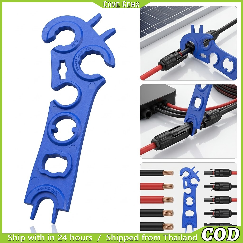 ประแจ MC4 MC-4 mC4 | Spanner ถอดประกอบ PV Solar Connector | เครื่องมือสายแผงพลังงานแสงอาทิตย์ ประแจข
