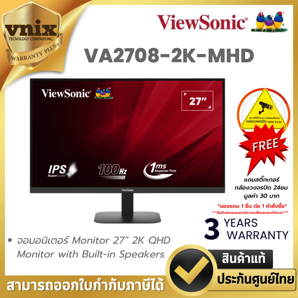 VIEWSONIC VA2708-2K-MHD จอมอนิเตอร์ Monitor 27” 2K QHD Monitor with Built-in Speakers By Vnix Group