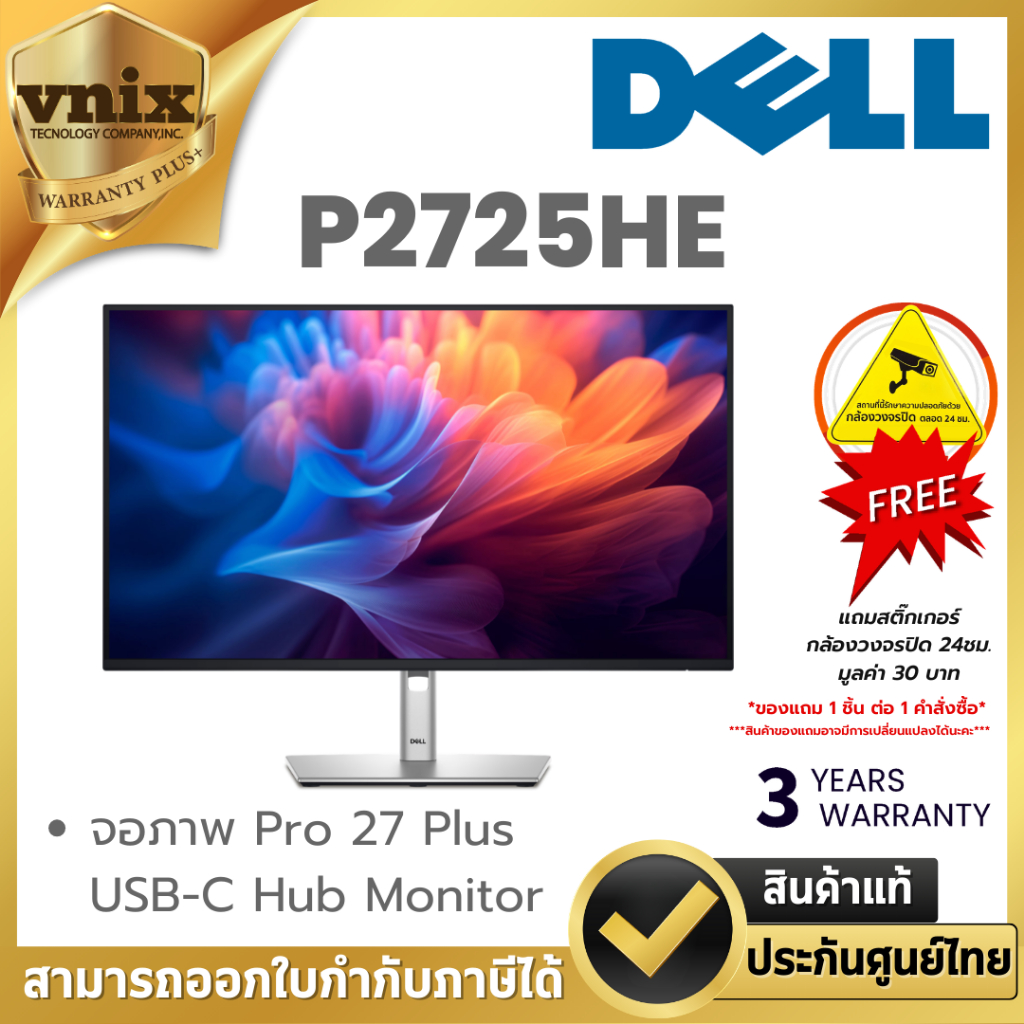 Dell P2725HE จอภาพ Pro 27 Plus USB-C Hub Monitor By Vnix Group