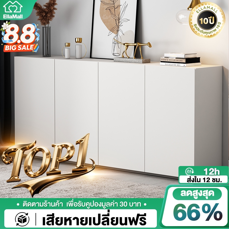 EM ตู้เก็บของ ตู้วางของ แบบทับขอบ3บาน/2 บาน White/Blackเรียบ