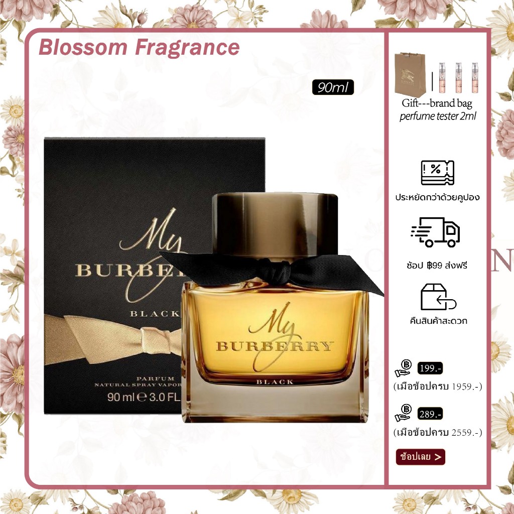 Burberry My Burberry Black Parfum 90ml‍