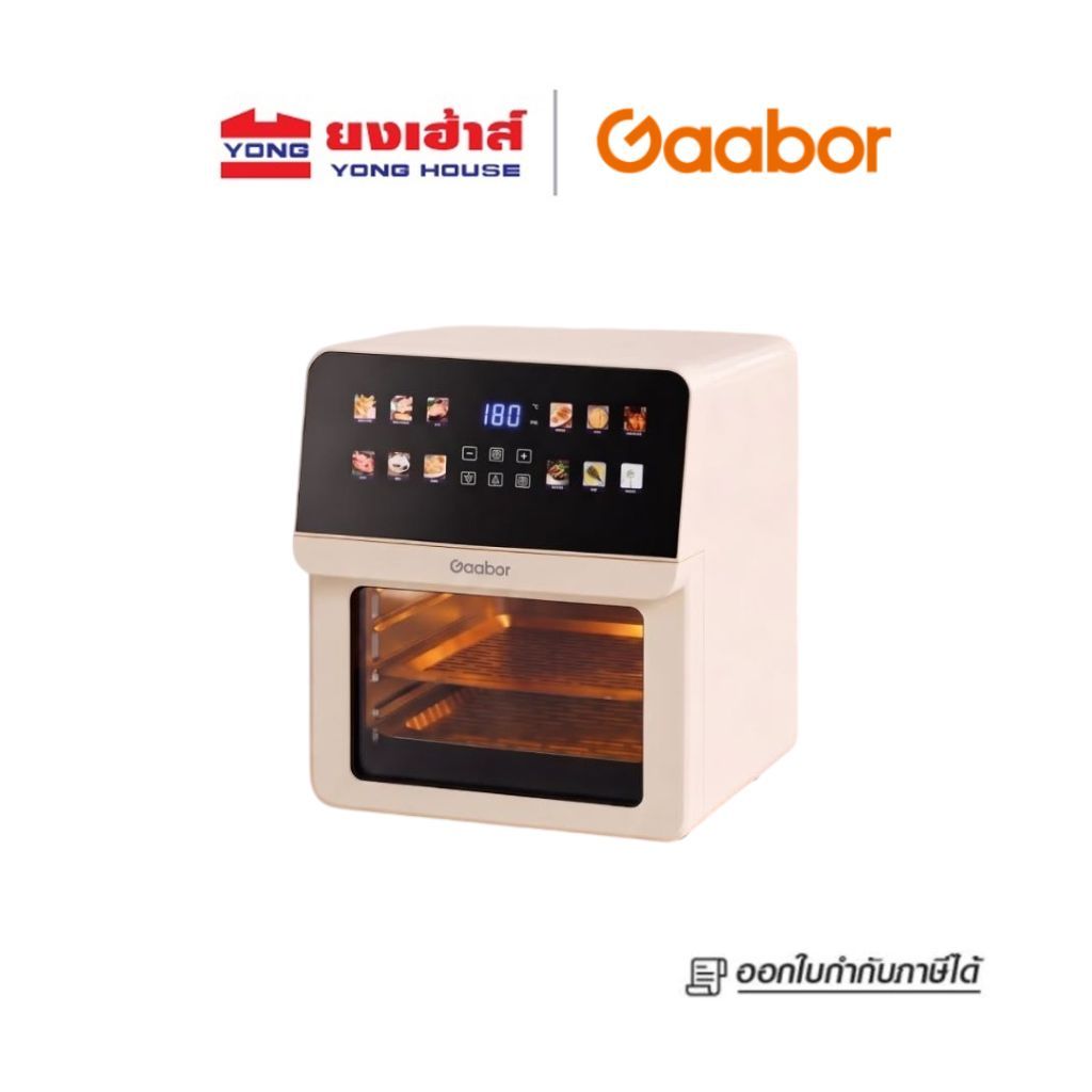 gaabor AF-120T02 หม้อทอดไร้น้ำมัน