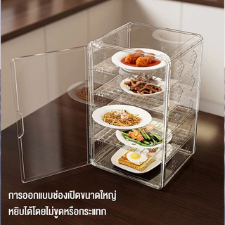 Joy เก็บอาหาร ฝาครอบอาหาร 3/4/5 ชั้นเก็บอุณหภูมิ ที่ครอบอาหาร ชั้นเก็บอาหาร PET ป้องกันเชื้อโรค กันแมลง ถนอมอาหาร