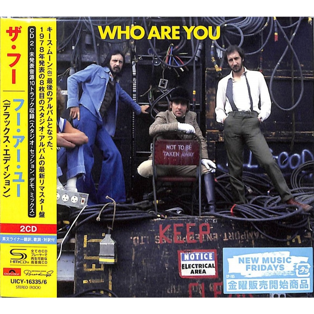 THE WHO WHO ARE YOU DELUXE EDITION SHM CD