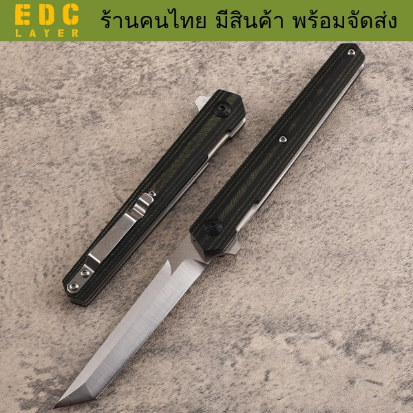 ZB1 HOME  มีดพกพา  #มีดพับ #มีดเดินป่า #มีดเอนกประสงค์ สินค้าพร้อมจัดส่ง