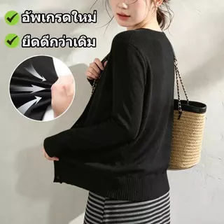 เสื้อคาร์ดิแกนไหมพรมแขนยาว เสื้อแขนยาว ผ้านิ่มนุ่ม เบา ผ้านิ่มนุ่ม เบา ทรงหลวม สีพื้น ระบายอากาศ เย็นสบาย สไตล์เกาหลี
