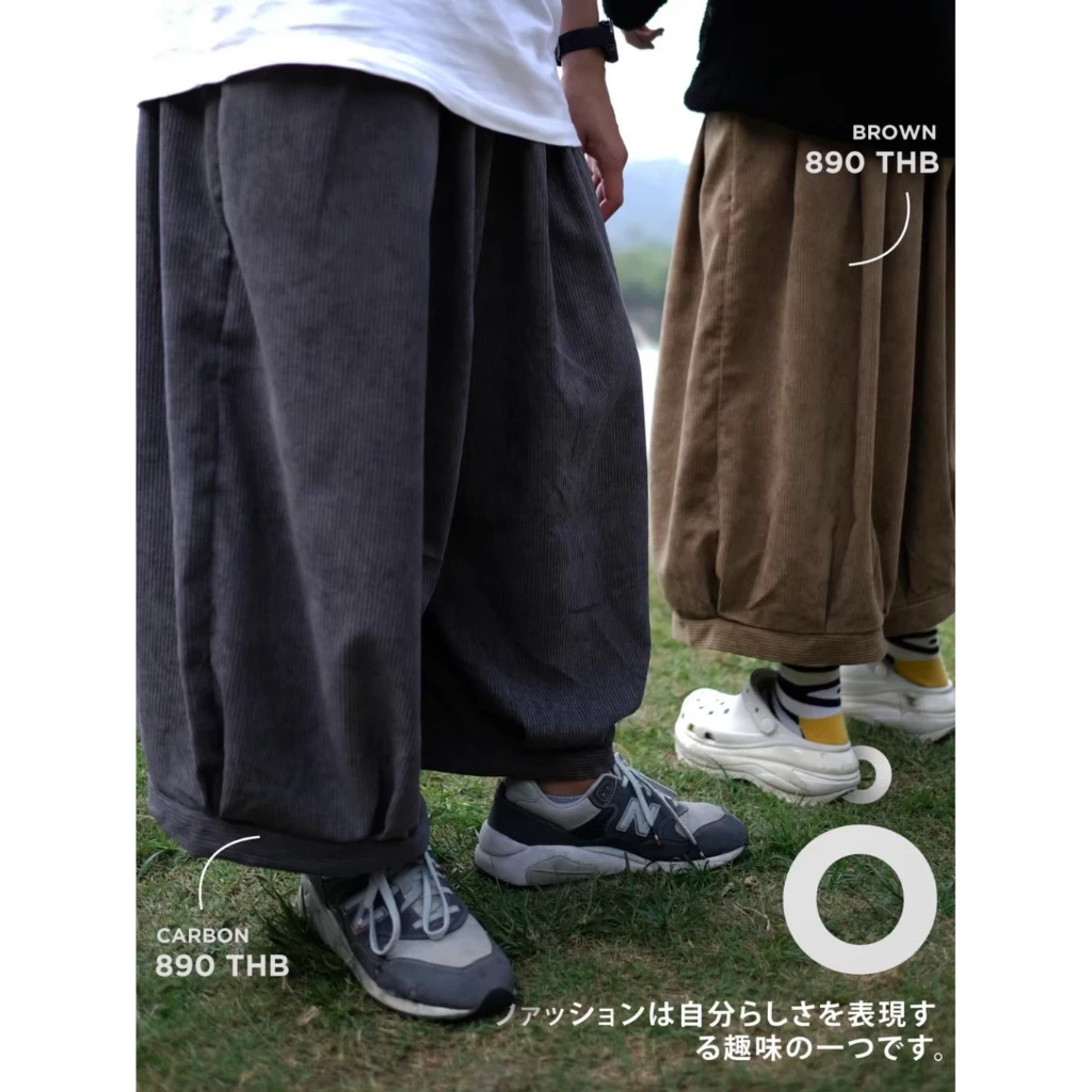 SNOWKILLER • Balloon Pants • กางเกงขายาว ทรงบอลลูน ขากระบอกกว้าง ผ้าลูกฟูกญี่ปุ่นแท้ 100%