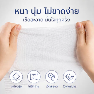 ทิชชู่เปียก ผ้าเปียกทำความสะอาดครัว (80แผ่น/แพ็ค) ขจัดคราบมันทรงพลัง ทำความสะอาดรวดเร็ว ผ้านุ่ม หนา อ่อนโยนต่อผิวมือ
