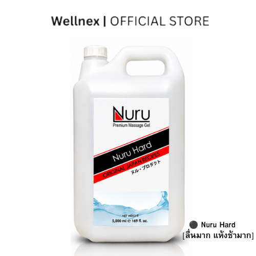 Nuru Gel Hard 5000mL. เจลหล่อลื่น สูตรน้ำ [นูรุ รุ่นฮาร์ท แห้งช้ามาก] ขนาด 5000มล.
