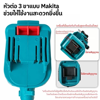 Mekitormax เลื่อยตัดกิ่งไม้ยืดได้ 2.9ม. ไร้สาย แบตเตอรี่ เครื่องตัดกิ่งไม้สูง ตัดแต่งสวน ต้นไม้