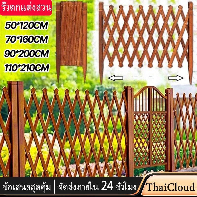 รั้วตกแต่งสวนไม้พับเก็บได้สามารถ DIY รั้วระเบียงพาร์ทิชันไม่จำเป็นต้องเจาะรูติดตั้งง่ายป้องกันแสงแดดป้องกันสนิม