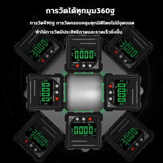 2026 เลเซอร์ดิจิตอลเครื่องวัดมุม เมาส์เลเซอร์วัดระดับ เครื่องวัด 2 ใน 1 ระดับและมุมแบบ 360 องศาวัดได้