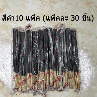 ธูปไล่ยุง ชุด10ห่อ เลือกได้ ห่อละ30ก้าน เกรดAส่งไว ใช้ดีไม่มะโน ธูปกันยุงสมุนไพรธรรมชาติ ไร้กล่อง