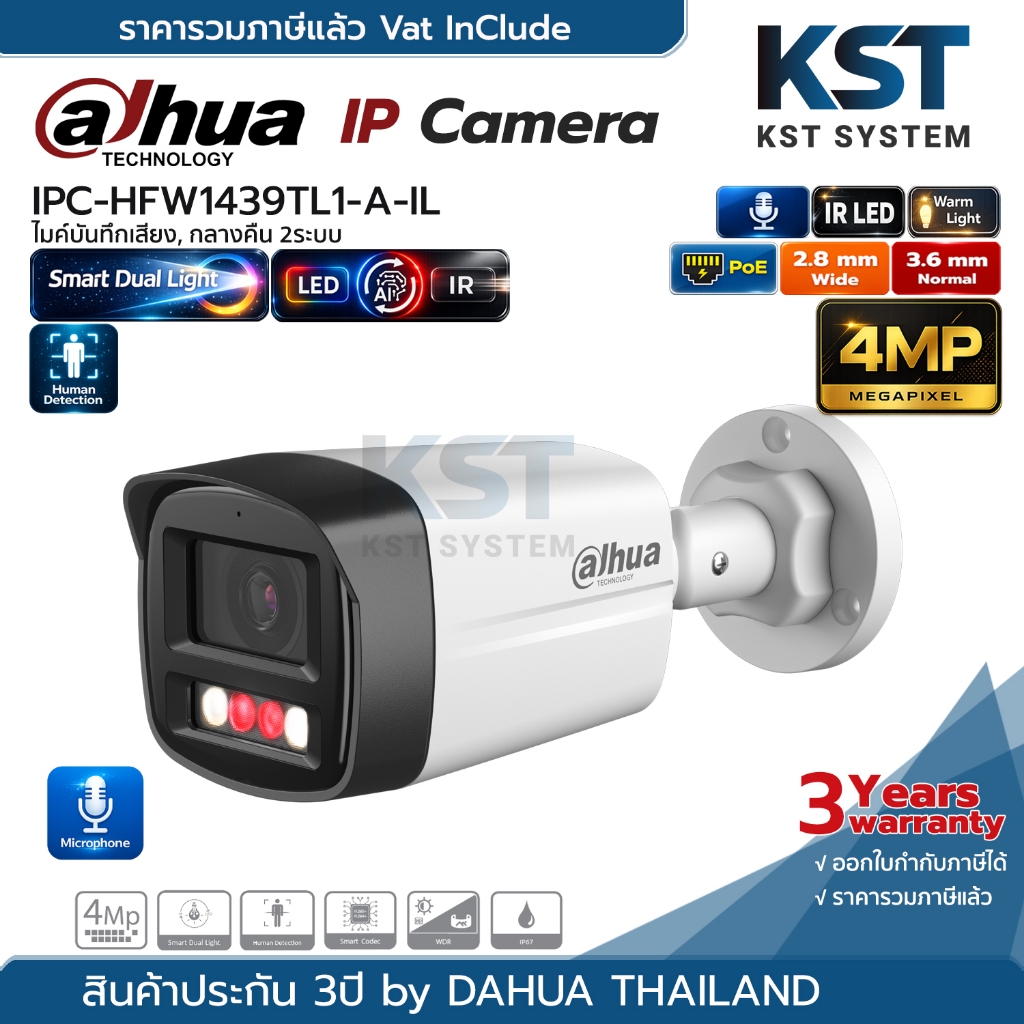 IPC-HFW1439TL1-A-IL (เลือกเลนส์) กล้องวงจรปิด Dahua IPC Smart Dual Light 4MP PoE (ไมค์)