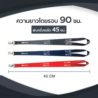 สายคล้องคอ BYD แถมกรอบพลาสติกใส่บัตร⚡️มีเก็บปลายทางCOD⚡️