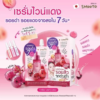 [Live ซอง] รวมสมูทโตะ เซรั่ม Smooto Serum /อโลเจล /กันแดด