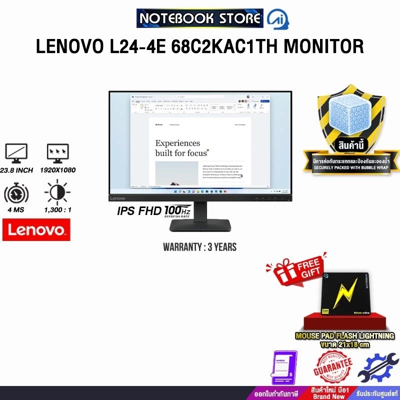 LENOVO L24-4E 68C2KAC1TH MONITOR (IPS FHD/100Hz)/ประกัน 3 Years