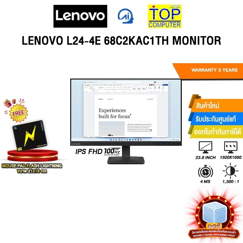 LENOVO L24-4E 68C2KAC1TH MONITOR (IPS FHD/100Hz)/ประกัน 3 Years