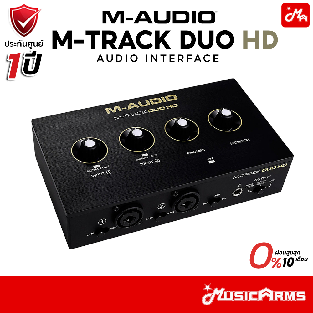 M-Audio M-Track Duo USB Audio Interface อุปกรณ์บันทึกเสียง ร้อง กีตาร์ พรีแอมป์ Crystal สำหรับ PC / 