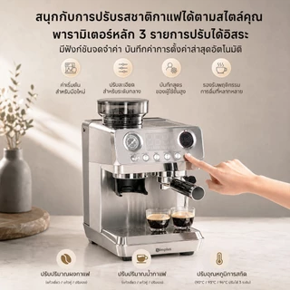 【☕️NEW】Simplus เครื่องชงกาแฟเอสเปรสโซ่ 5-in-1 20Bar บดกาแฟและตีฟองนมในเครื่องเดียว สกัดร้อน/เย็น 44 ระดับ KFJH022