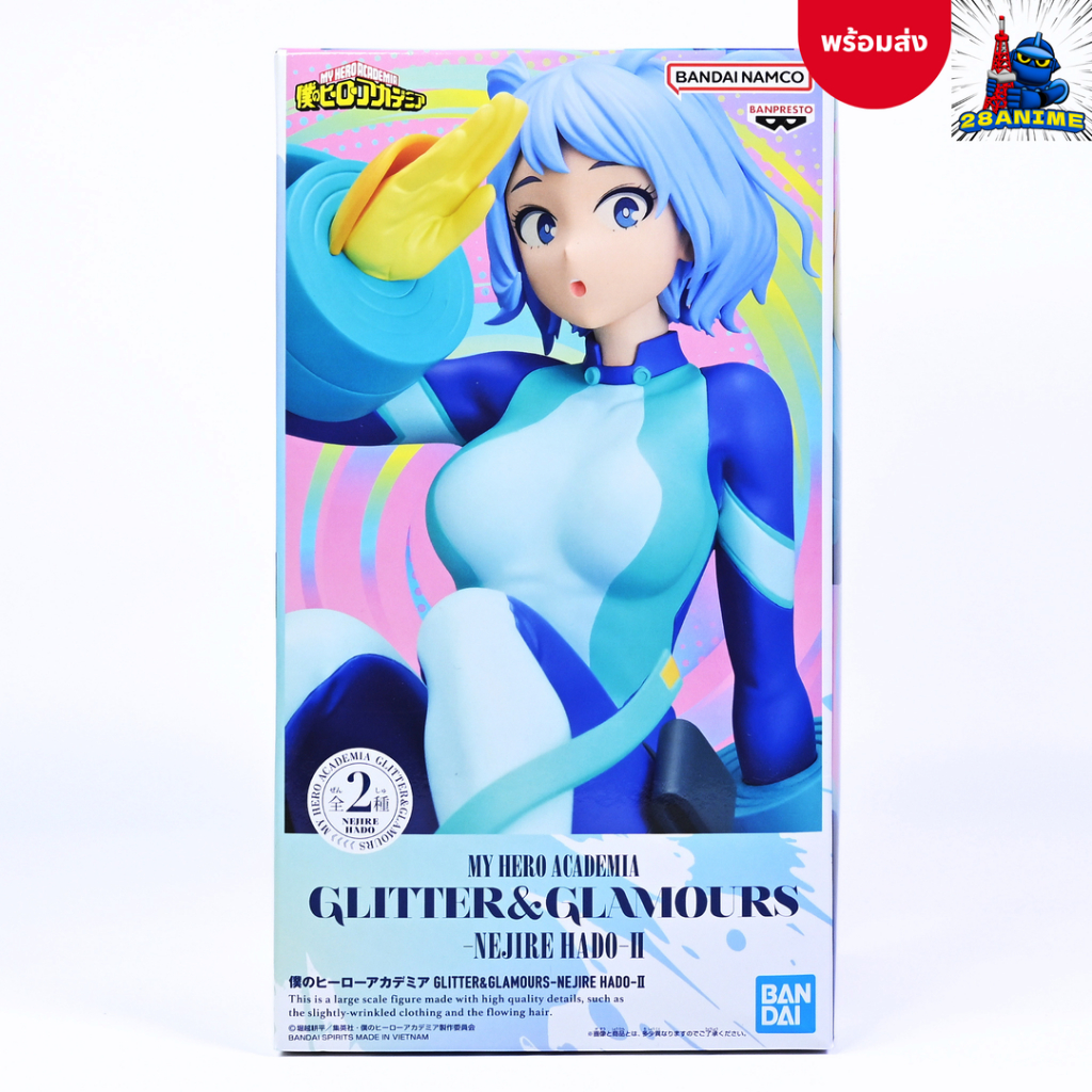 (พร้อมส่ง 🛎️) My Hero Academia - Hado Nejire - Glitter & Glamours - II (B) (Banpresto)
