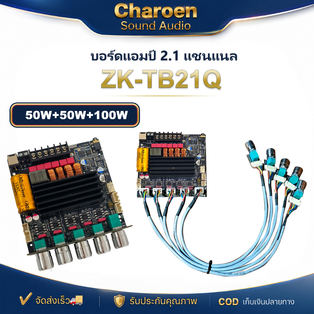 ZK TB21Q แท้ แอมป์จิ๋วแรงๆ12v zk tb21q อุปกรณ์รับและขยายเสียง ชิปบลูทูธ QCC3034 แท้ชิปใหญ่ Amplifier
