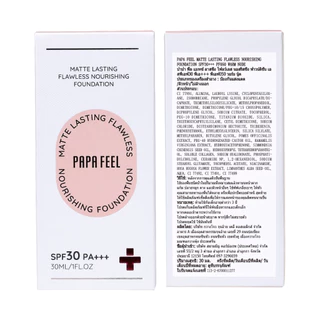 PAPA FEEL รองพื้น ครีมรองพื้น พอร์เลส 30 มล.Matte Foundation รองพื้นขวด | ผิวมัน | ติดทนนาน 24ชม. | SPF30 PA++++ | เบสรอ