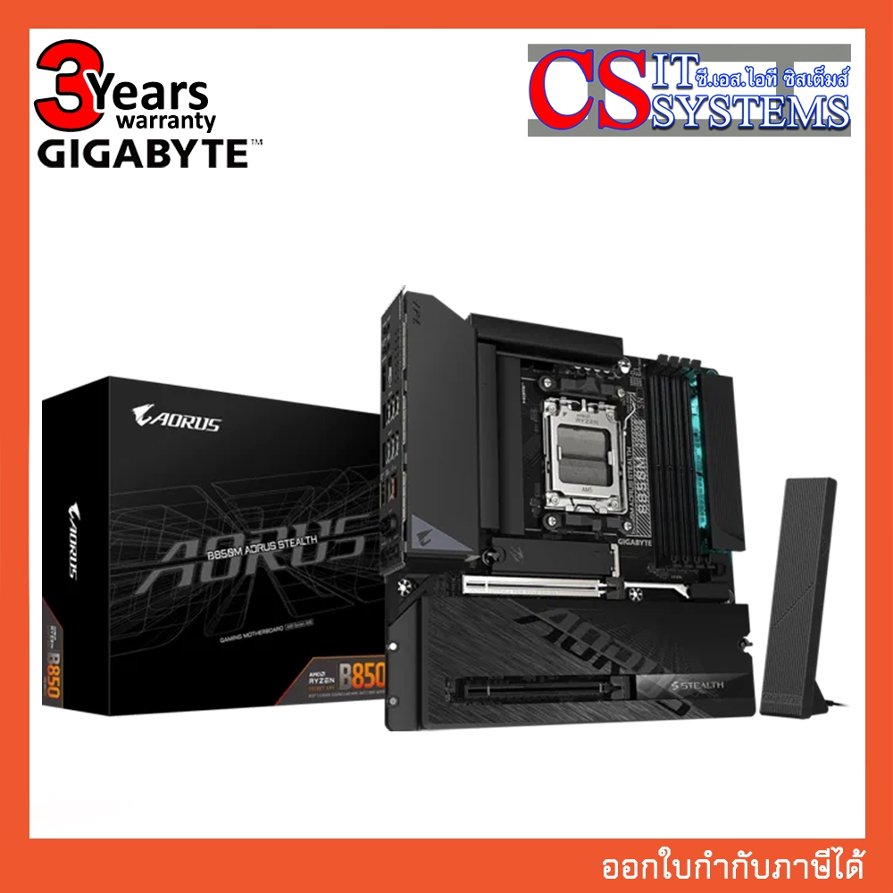 MAINBOARD GIGABYTE B850M AORUS STEALTH DDR5 AM5 / B850M AORUS STEALTH ICE AMD AM5
