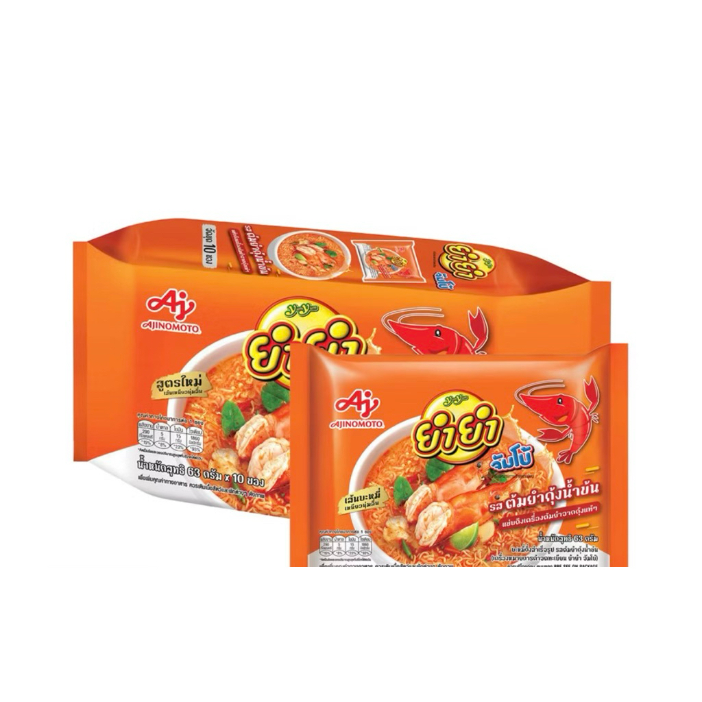 บะหมี่กึ่งสําเร็จรูปตรายำยำรสต้มยำกุ้งน้ำข้นสูตรใหม่แพค10ซอง60g