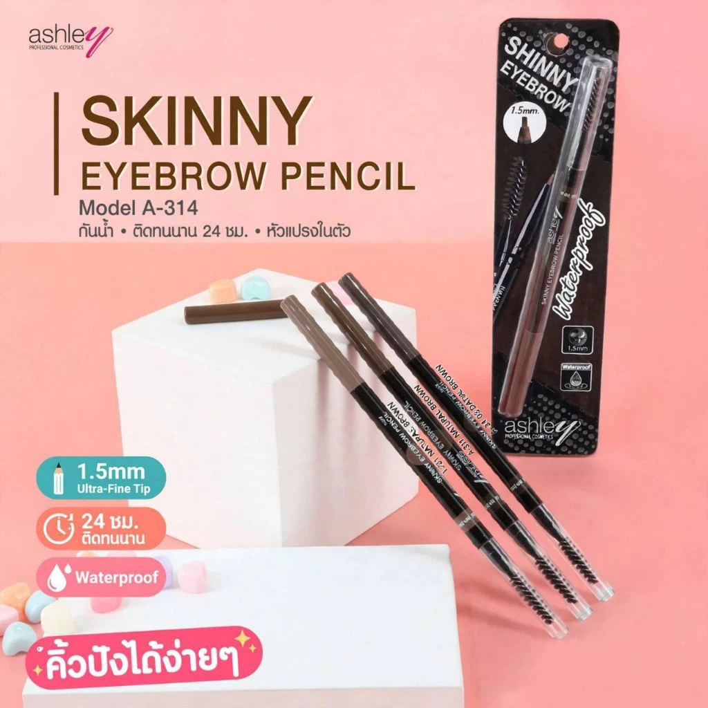 Ashley Skinny Eyebrow ดินสอเขียนคิ้วหัวเล็กเพียง1.5mm A314 มี 3 สี