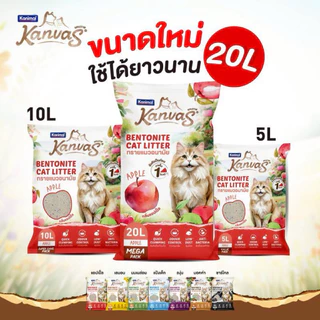 Kanimal Kanvas Bentonite Cat Litter คานิมอล ทรายเบนโทไนท์ จับตัวใน1วินาที ขนาด 20 ลิตร
