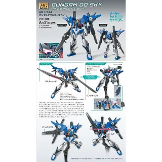 [พร้อมส่ง] HGBD 1/144 GN-0000DVR/S Gundam OO Sky BANDAI