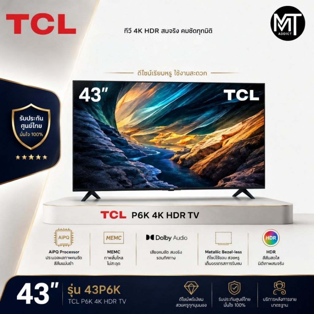 ทีวี43"TCL43P6K google tv
