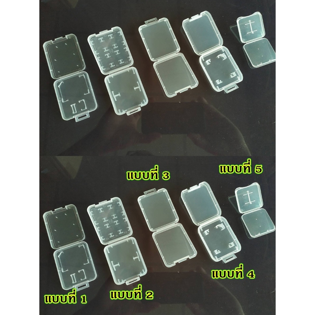 กล่องเก็บ เมมโมรี่การ์ด (รหัสสินค้า : XJ-005)