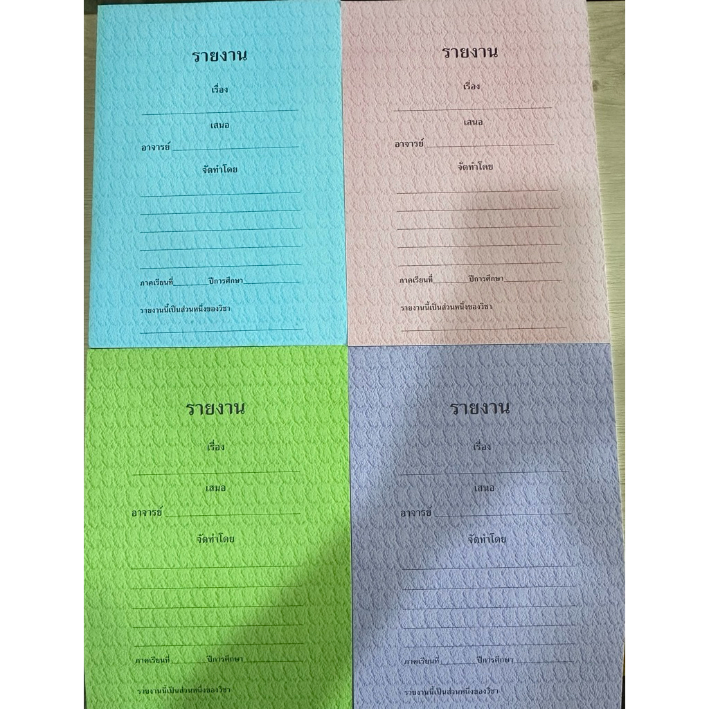 มาใหม่!!!!!สมุดรายงาน KCS A4 70 แกรม 40 แผ่น คละสี แพ็ค 1 เล่ม