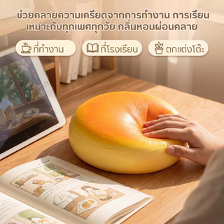 HB-10 สกุชชี่ สกุชชี่บันยักษ์ สกุชชี่ขนมปัง ของเล่น บีบเล่นคลายเครียด