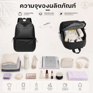กระเป๋าเป้ ใส่แล็ปท็อป กันน้ํา ความจุขนาดใหญ่ กระเป๋าผู้ชาย สไตล์นักธุรกิจ จุของได้เยอะ