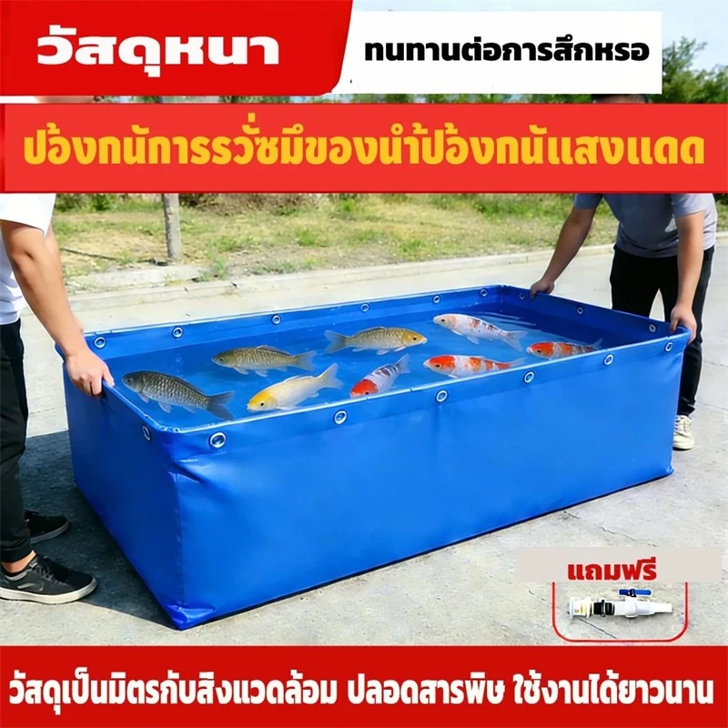 [ชุดโครงสร้าง]บ่อเลี้ยงปลาโครงเหล็กชุบสังกะสี, PVCบ่อปลาผ้าใบ, บ่อเลี้ยงปลาสำเร็จรูป, ผ้าใบหนา, มีหลายขนาดให้เลือก