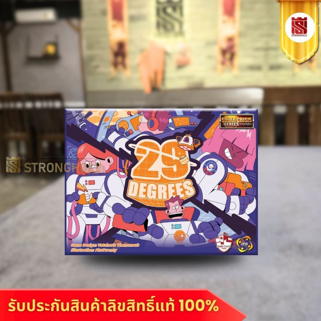 29 Degrees (TH/EN) - บอร์ดเกม Board Game - STRONGHOLD สยามสแควร์
