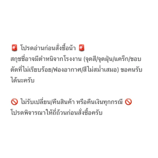 (พร้อมส่งด่วน) 🍰 รวม สกุชชี่ แบรนด์ดัง Squishy Moozy Mido Lisa Dudo 3an Smilegogo ของแท้มือ1 มีแพ็กเกจทุกชิ้น มิโดะ